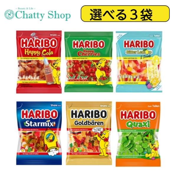 6種の中からお好きな商品を3袋選べます！ハリボー大サイズの6種セット【ハッピーコーラ】さわやかなコーラ味が口に広がるグミキャンディ。グミの程よい硬さと爽快感がくせになる、男性にも人気の高い商品です。【スターミックス】ゴールドベアとハッピーコ...
