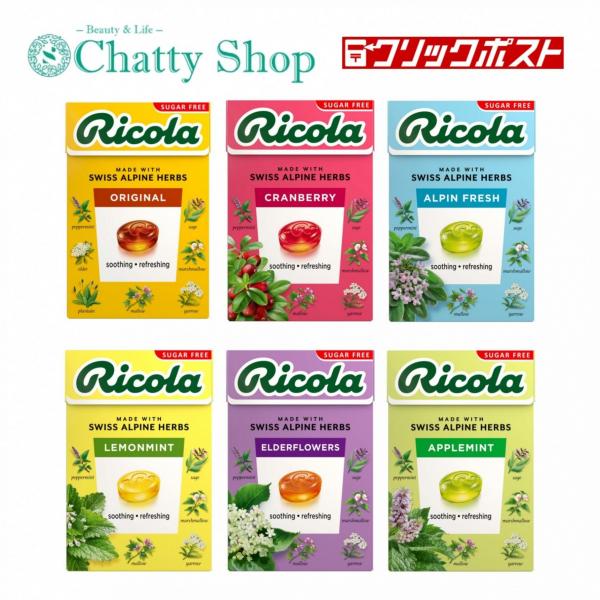 ◆オリジナルハーブキャンディー シュガーフリー13種類のハーブを原料にしたシュガーレスのハーブキャンディー。◆クランベリーハーブキャンディー シュガーフリー13種類のハーブに濃縮クランベリー果汁をブレンド。クランベリーの甘酸っぱい風味を効か...