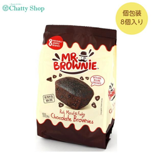 甘く滑らかなチョコレート味の生地の中にベルギー産のチョコチップがちりばめられています。〇内容量：200g（個包装８個入）〇原材料：砂糖、ひまわり油、卵、小麦粉、カカオマス、ココアバター、ぶどう糖シロップ、ココアパウダー、ぶどう糖、小麦でんぷ...