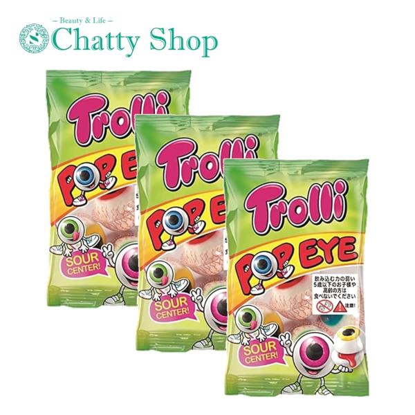 プニプニ食感のヨーグルトフレーバーの目玉型グミに、甘酸っぱいストロベリーフレーバーフィリングを詰めました。さらにカラフルな目玉はフルーツフレーバーになっています。（関連ワード）地球グミ プラネットグミ ハリボー HARIBO ゴールドベア ...