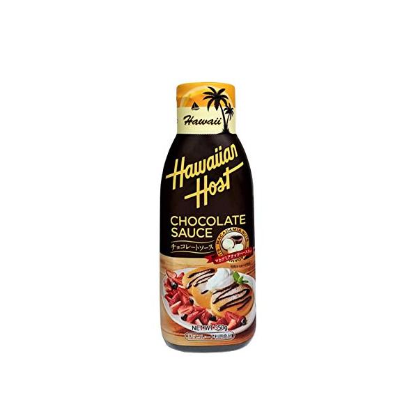 ハワイアンホースト チョコレートソース（マカデミアナッツペースト入り）350g ×2本