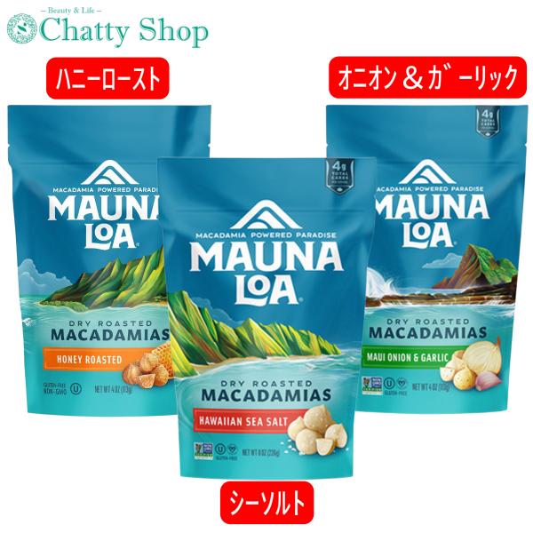 ［定番シーソルトマカダミアナッツ]10日間じっくりドライし香ばしくローストしたマカダミアナッツを、シーソルトだけで味付け、ナッツ本来の旨みをひきだしたスタンダードな味。［マウイオニオン&amp;ガーリック］これぞハワイの味。お土産定番10日...