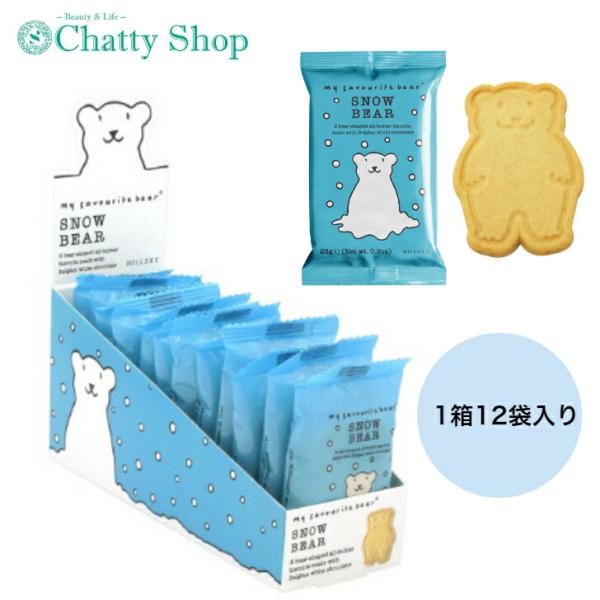 chattyshop_sn-13-s-