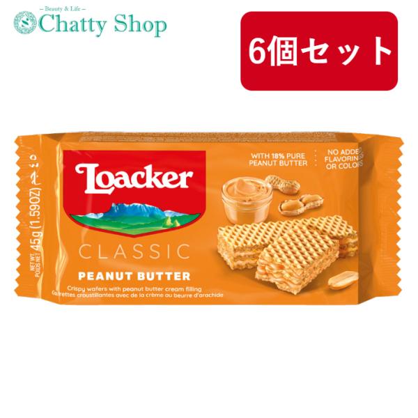 [ピーナッツバター45g]厳選されたピーナッツを使った香ばしいピーナッツバタークリームを、ココアを加えた3層のクリスピーウエハースでサンド。場所を選ばず楽しめる携帯サイズです。不使用(香料、着色料、保存料、水素添加油脂、NONgmo)サイズ...