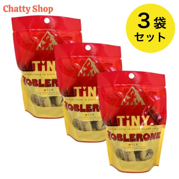 【3個セット】トブラローネ タイニー・ミルク 80g