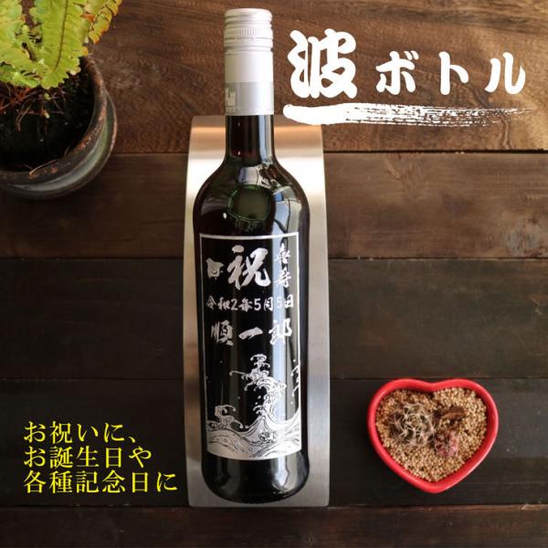 chawawa_namibottle-001