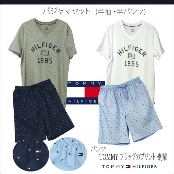 トミーヒルフィガー Tommy Hilfiger 半袖 短パン パジャマセット ナイトウエア・ルームウェア 部屋着 09t2898