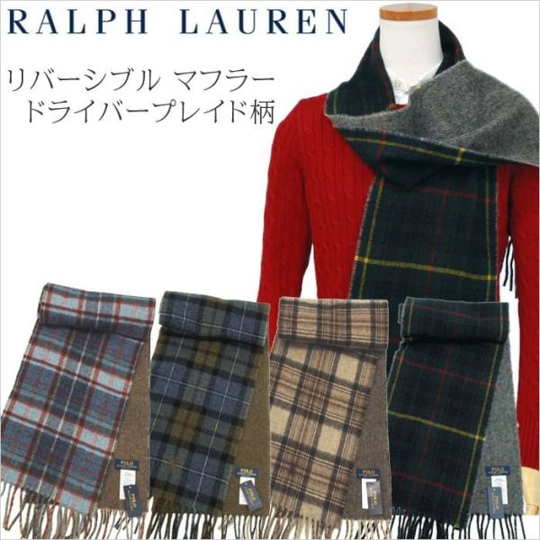 ラルフローレン マフラー Polo Ralph Lauren リバーシブル 送料無料 ドライバープレイド柄 マフラー イタリア製 メンズ レディース Pc0232 Buyee Buyee Japanese Proxy Service Buy From Japan Bot Online