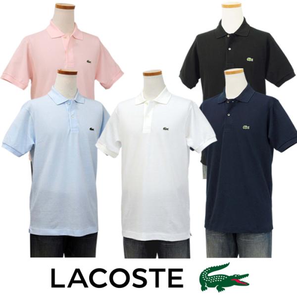 LACOSTE（ラコステ） ポロシャツ 半袖 鹿の子 べーシック 定番 メンズ