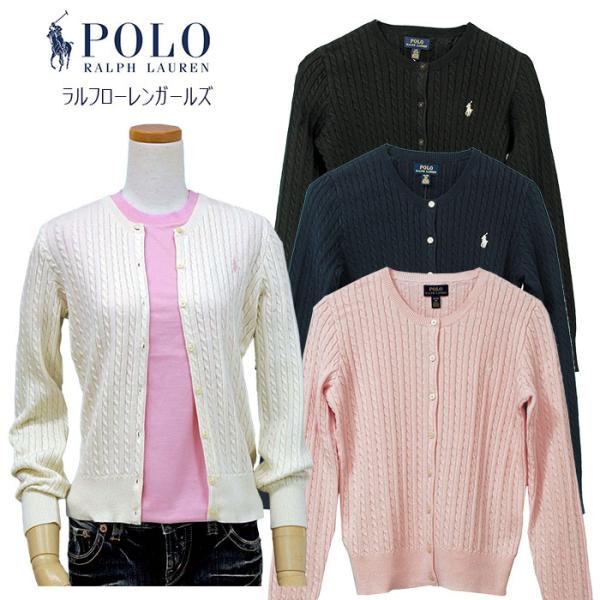 POLO RALPH LAUREN ラルフローレンガールズ コットンケーブル