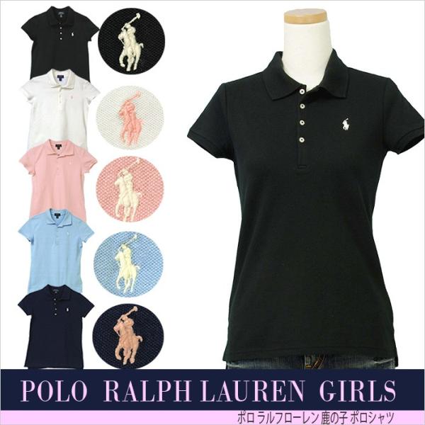 ラルフ・ローレン(Ralph Lauren) レディースポロシャツ | 通販・人気 