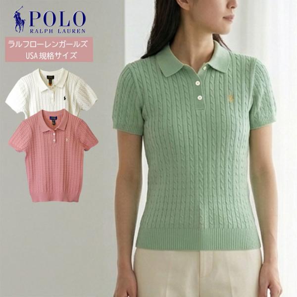 POLO RALPH LAUREN（ポロ・ラルフローレン） ポロ ラルフローレン