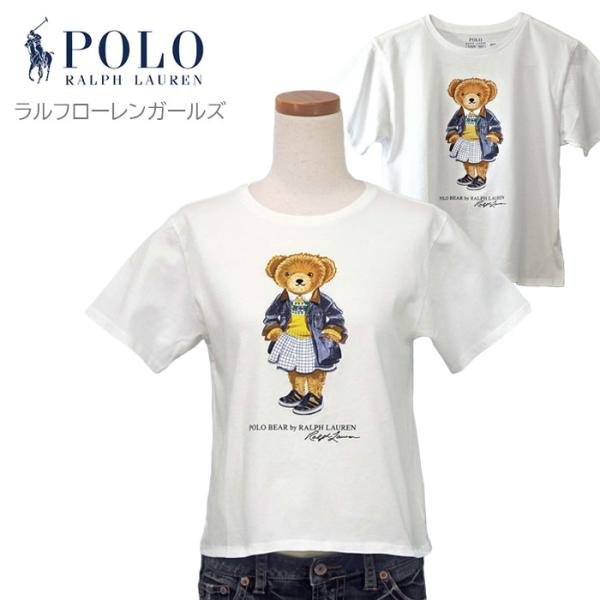 POLO RALPH LAUREN（ポロ・ラルフローレン） ポロ ラルフローレン