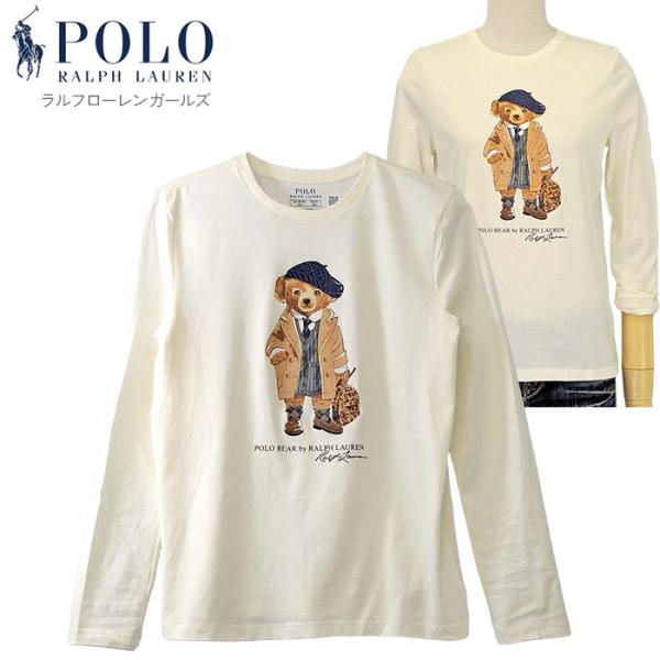 02070 ポロラルフローレン　ポロベア　長袖ニット POLO RALPH LAUREN】ポロラルフローレン『ポロベア 長袖ニット