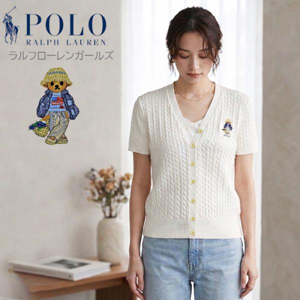 POLO RALPH LAUREN（ポロ・ラルフローレン） ポロ ラルフローレン