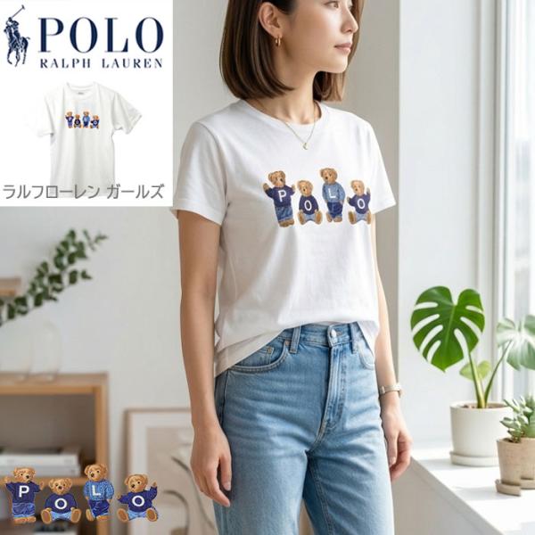 POLO RALPH LAUREN（ポロ・ラルフローレン） ポロ ラルフローレン