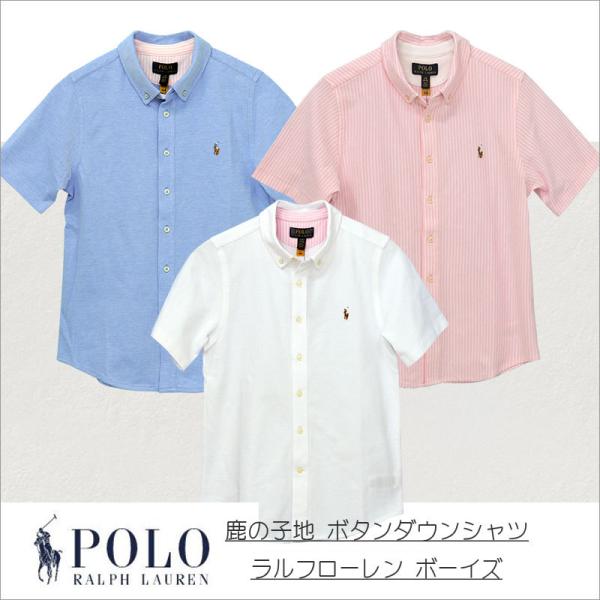 ポロ ラルフローレン Polo Ralph Lauren 半ソデ メンズシャツ ワイシャツ 通販 人気ランキング 価格 Com