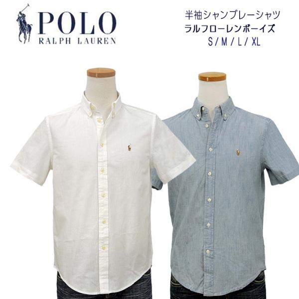 POLO RALPH LAUREN 半袖シャツ M ポロ ラルフローレン ボーイズ半袖クルーネックTシャツメンズ