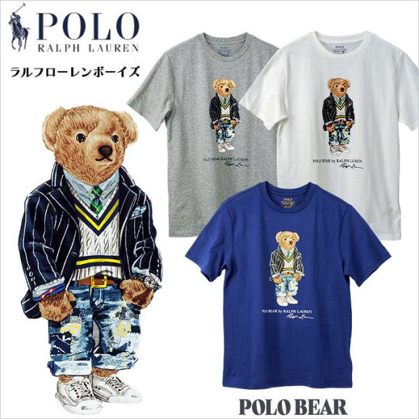ポロ ベア メンズの人気商品・通販・価格比較 - 価格.com ポロ ベア メンズの人気商品・通販・価格比較 - 価格.com
