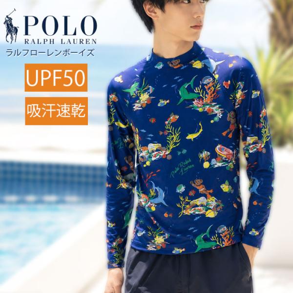 POLO RALPH LAUREN（ポロ・ラルフローレン） 長袖 ラッシュガード POLO