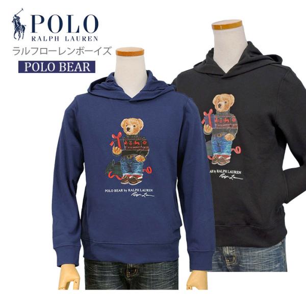 POLO Ralph Lauren ラルフローレン ボーイズ ポロベアー裏起毛パーカー