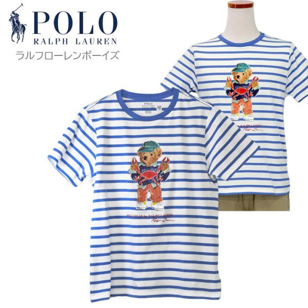 POLO RALPH LAUREN（ポロ・ラルフローレン） ポロ ラルフローレン