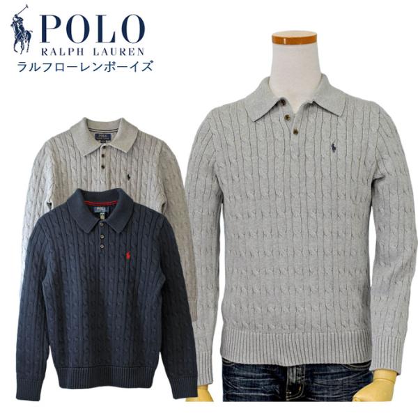 Ralph Lauren ラルフローレン ラムウール 襟付きニット セーター POLO RALPH LAUREN（ポロ・ラルフローレン） ラルフローレンボーイズ