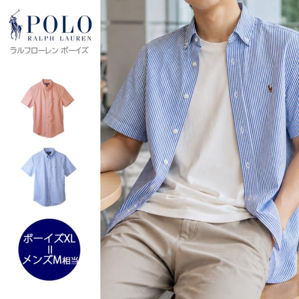 POLO RALPH LAUREN（ポロ・ラルフローレン） ポロ ラルフローレン