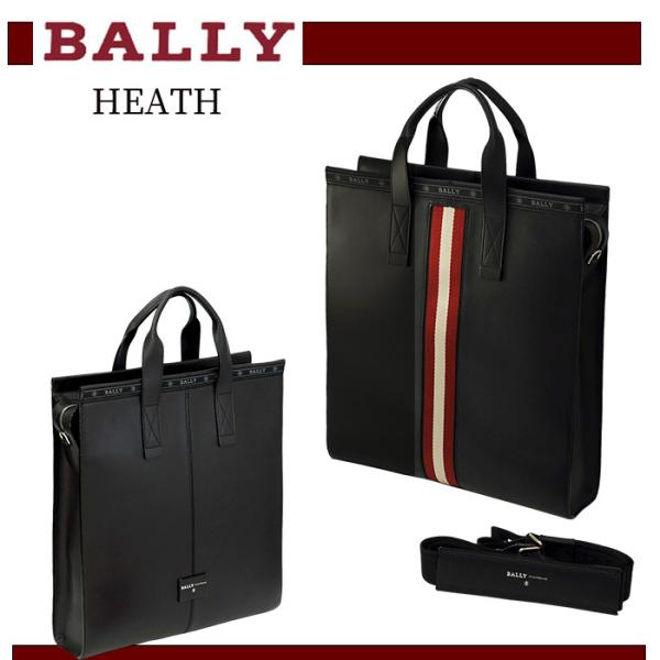 BALLY バリー トートバッグ HEATH 縦型 縦長 メンズ レディース スイス直輸入 #6235439 BALLY バリー トートバッグ HEATH 縦型 縦長 メンズ レディース スイス直輸入 #6235439