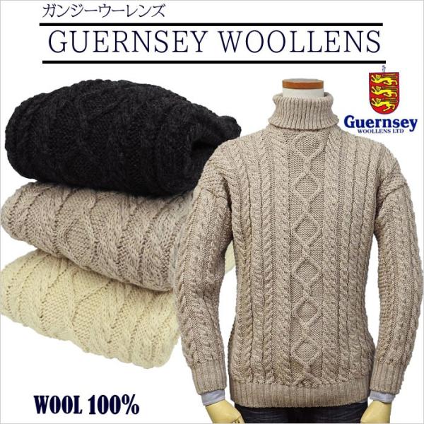 Guernsey Woollens ガンジーウーレンズ アラン タートルネック Guernsey Woollens ガンジーウーレンズ アラン タートルネック