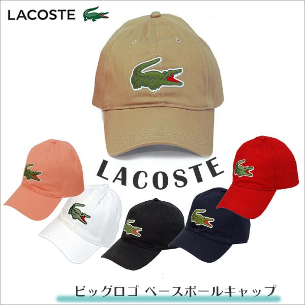 LACOSTE 赤 ベースボールキャップ 新品　ラコステ 楽天市場】【SALE開催中！】LACOSTE ラコステ キャップ メンズ