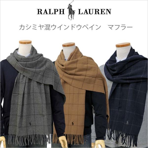 ラルフ ローレン Ralph Lauren カシミヤ メンズマフラー 通販 人気ランキング 価格 Com