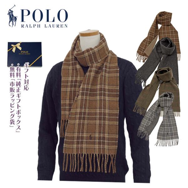 POLO RALPH LAUREN（ポロ・ラルフローレン） ポロ ラルフローレン