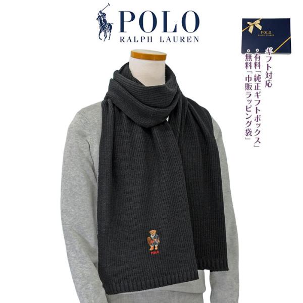 ポロラルフローレン⭐︎ポロベアマフラー新品 POLO RALPH LAUREN（ポロ・ラルフローレン） ポロ ラルフローレン