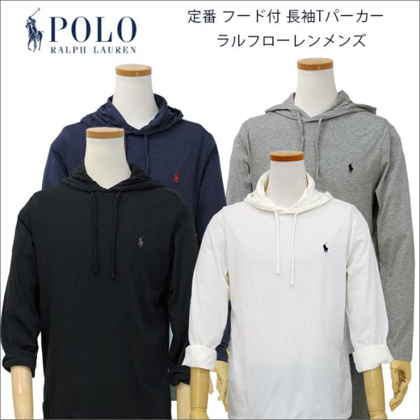 ラルフローレン メンズ POLO Ralph Lauren ポロ ラルフローレン パーカ  