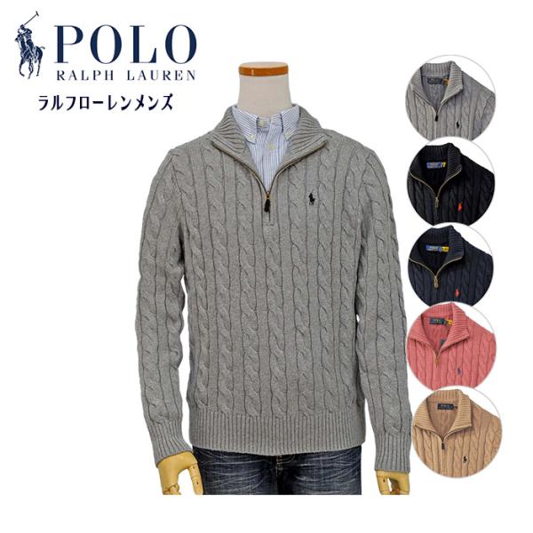 POLO Ralph Lauren ポロ ラルフローレン コットンケーブル編み ハーフジップセーター 大きいサイズ ラルフローレンセーター  #710810841