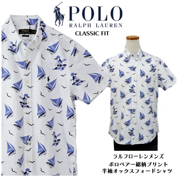 POLO RALPH LAUREN Ralph Lauren ラルフローレン メンズ