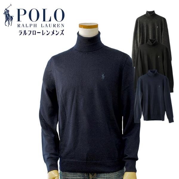 POLO Ralph Lauren ポロ ラルフローレン メリノウール タートルネックセーター ラルフローレン セーター 大きいサイズ　 #710876851