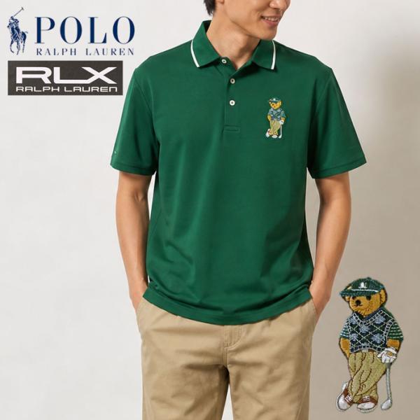 POLO RALPH LAUREN（ポロ・ラルフローレン） ポロ ラルフローレン