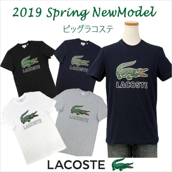 Lacoste ラコステ メンズ ビッグラコステ 半袖 プリント Tシャツ 大きいサイズ Th 6386 51 Buyee Buyee บร การต วกลางจากญ ป น ซ อจากประเทศญ ป น
