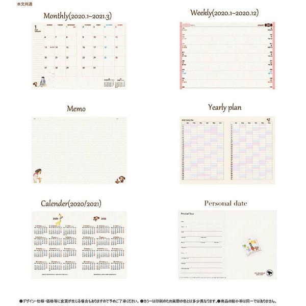 チェブラーシカ スケジュール手帳b 新聞 Buyee Buyee Jasa Perwakilan Pembelian Barang Online Di Jepang