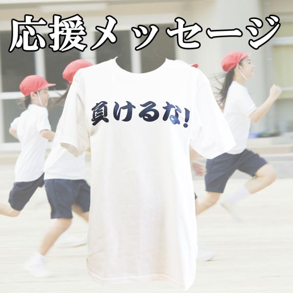野球 メッセージtシャツの人気商品 通販 価格比較 価格 Com