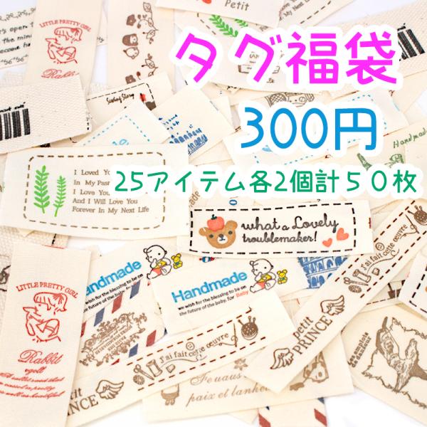 福袋 送料無料 キッズ用 数量限定 お得 タグ ヘアアクセサリー キッズ 子供 ベビー 可愛い レディース 手芸材料 パーツ おうち時間 同梱可 F 7 F 7 手芸材料ヘアアクセのchouette 通販 Yahoo ショッピング