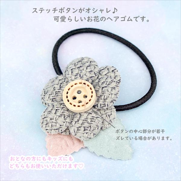 ヘアゴム ヘアアクセサリー 送料無料 花 フラワー 2p キッズ 子供 ベビー 可愛い レディース ポイント消化 同梱可 H 1000 H 1000 手芸材料ヘアアクセのchouette 通販 Yahoo ショッピング
