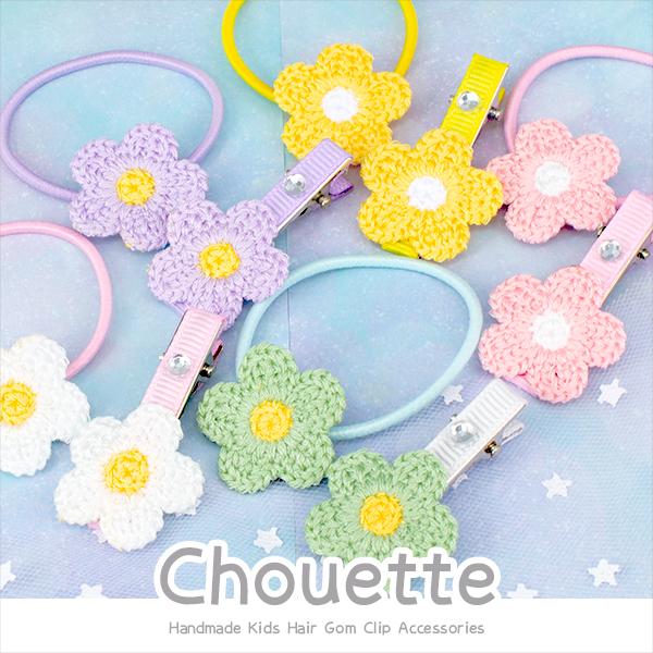 ヘアゴム ヘアクリップ キッズアクセサリー 送料無料 フラワー セット アクセサリー ベビー 可愛い レディース ポイント消化 同梱可 H 1002 H 1002 手芸材料ヘアアクセのchouette 通販 Yahoo ショッピング