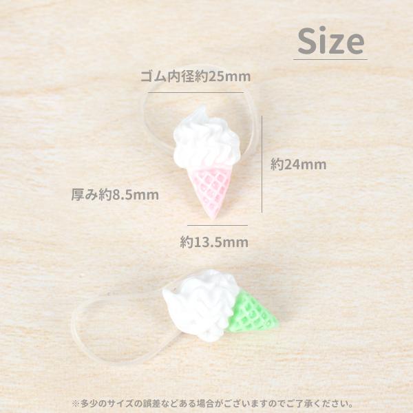 ヘアゴム ヘアアクセサリー キッズ 子供 ベビー 5個セット ソフト