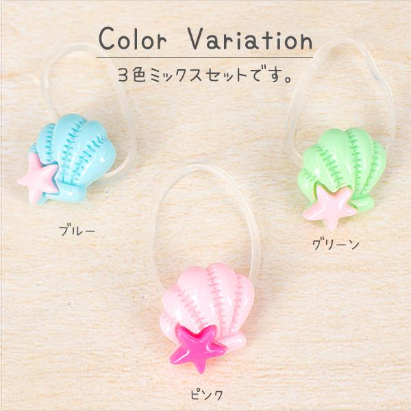 ヘアゴム ヘアアクセサリー キッズ 子供 ベビー 5個セット 星シェル レディース 大人 シンプル ポイント消化 同梱可 H 1016 H 1016 手芸材料ヘアアクセのchouette 通販 Yahoo ショッピング