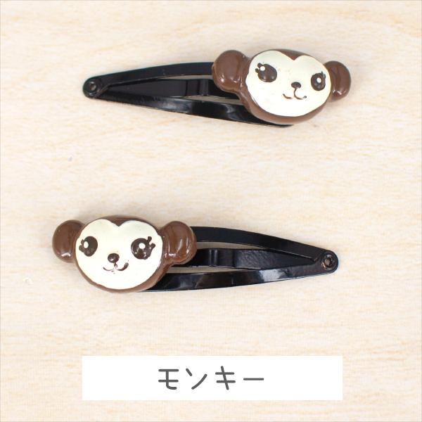 アニマル② ベビーヘアクリップ ヘアピン ヘアゴム ヘアアクセサリー 髪飾り 楽天市場】【mht】 ベアーヘアクリップ くま ベビー アニマル