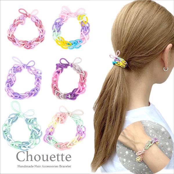 ヘアゴム ねじねじゴム カラフル パステル ブレスレット おしゃれ ハンドメイド レディース 大人 キッズ 子供アクセサリー H 1072 H 1072 手芸材料ヘアアクセのchouette 通販 Yahoo ショッピング