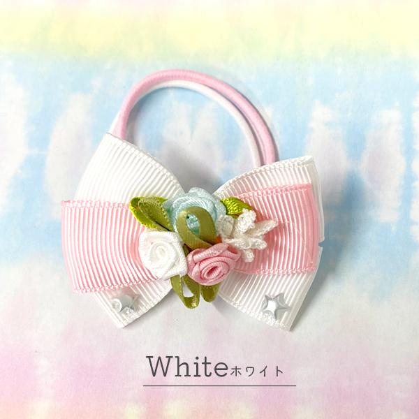 ヘアゴム ダブルリボン 薔薇 星 4色 ハンドメイド レディース キッズ  
